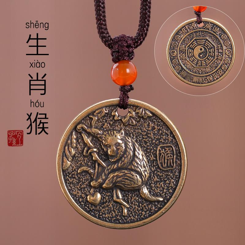 Zodiac Bagua Pendant – brass monkey coin holding peach, detailed relief, good fortune necklace