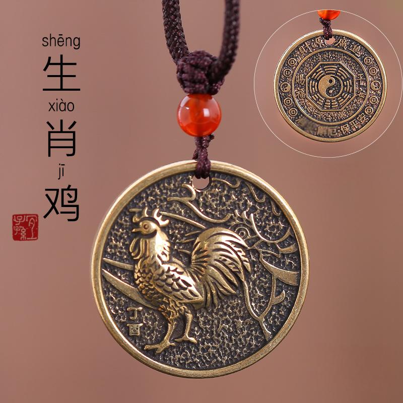 Zodiac Bagua Pendant – brass rooster medallion with feather texture, Chinese zodiac accessory