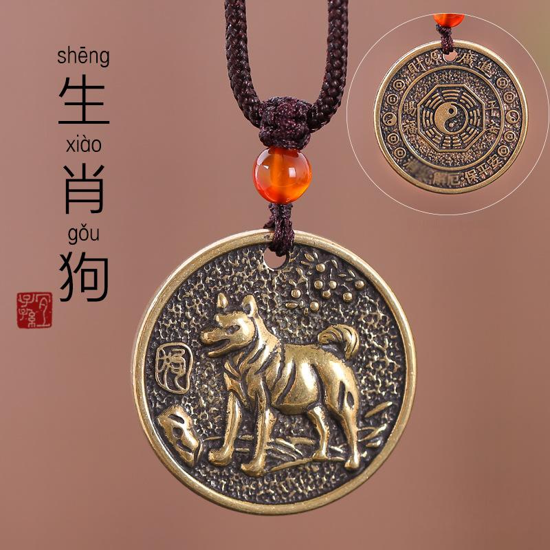 Zodiac Bagua Pendant – brass dog disc loyal stance, engraved seal script, Bagua reverse inset