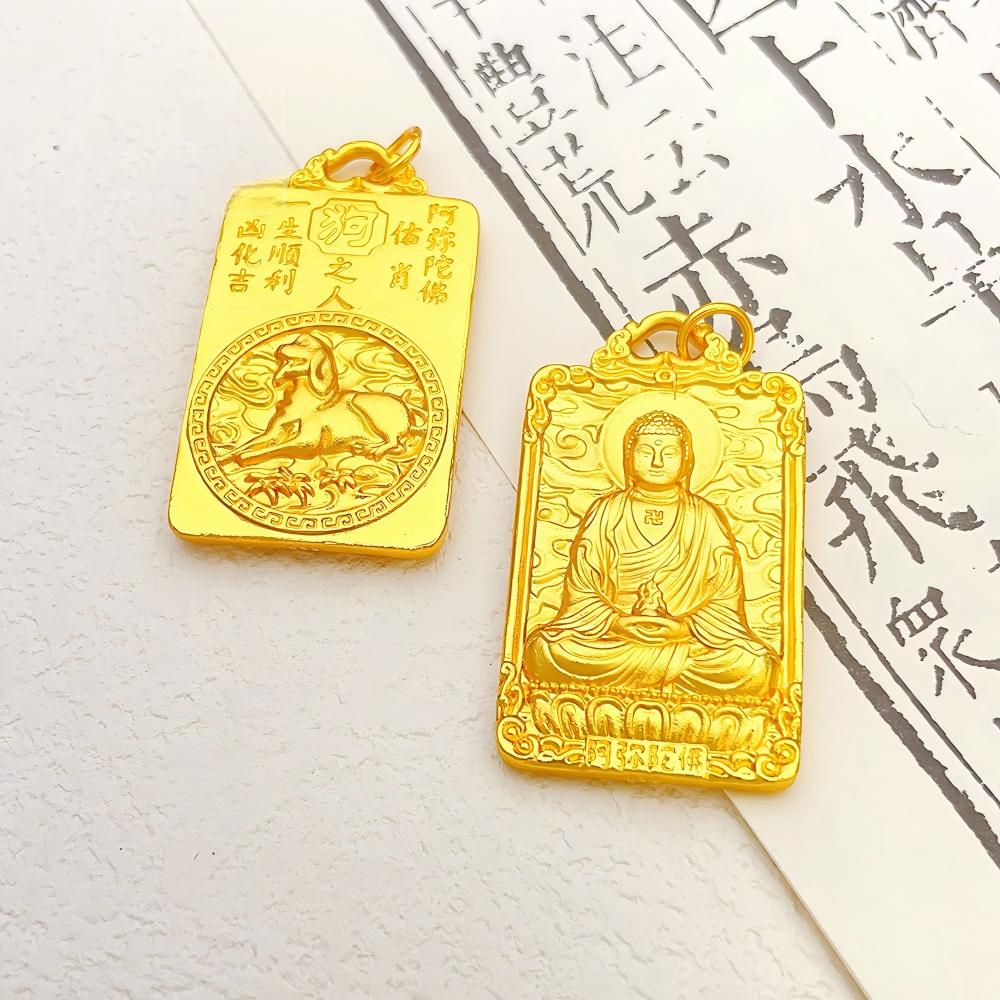 Buddha Zodiac Pendant – dog gold plate with Amitabha, gold amulet blessing tag