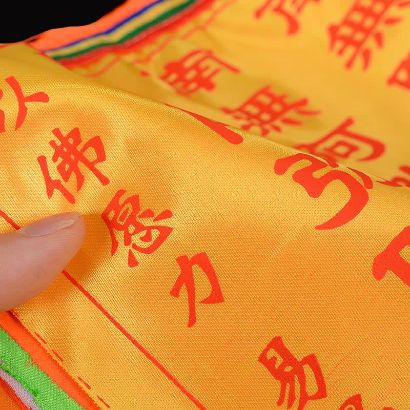 Tibetan Windhorse Lotus Prayer Flag Set - fabric weave texture close-up with red text