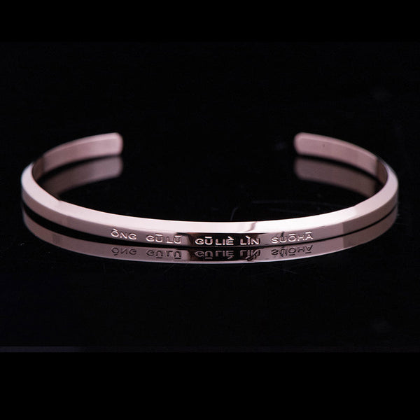 Om Mani Padme Hum Engraved Bracelet – rose gold cuff with reflective surface and mantra, metal bangle