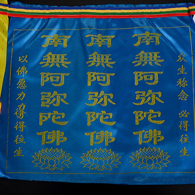 Tibetan Windhorse Lotus Prayer Flag Set - royal blue flag with gold lotus, satin finish