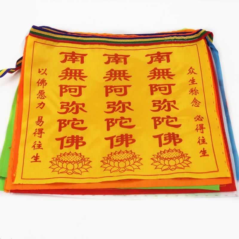 Tibetan Windhorse Lotus Prayer Flag Set - golden yellow flag with red lotus, multi-color stack