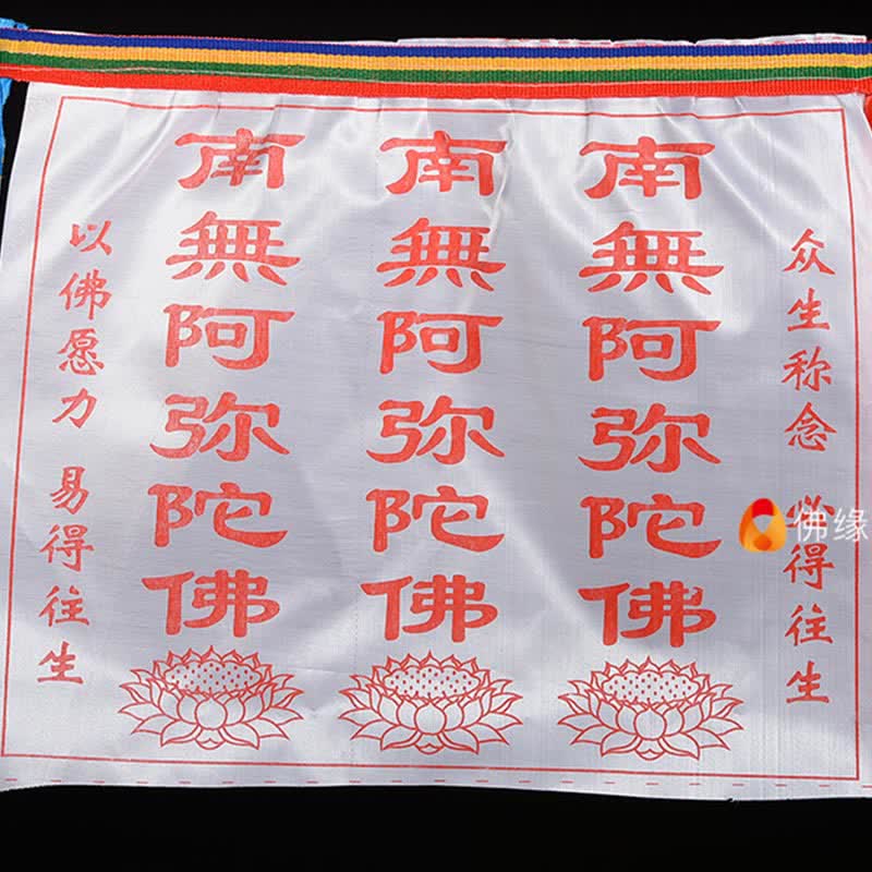 Tibetan Windhorse Lotus Prayer Flag Set - white flag with red lotus flowers, black backdrop