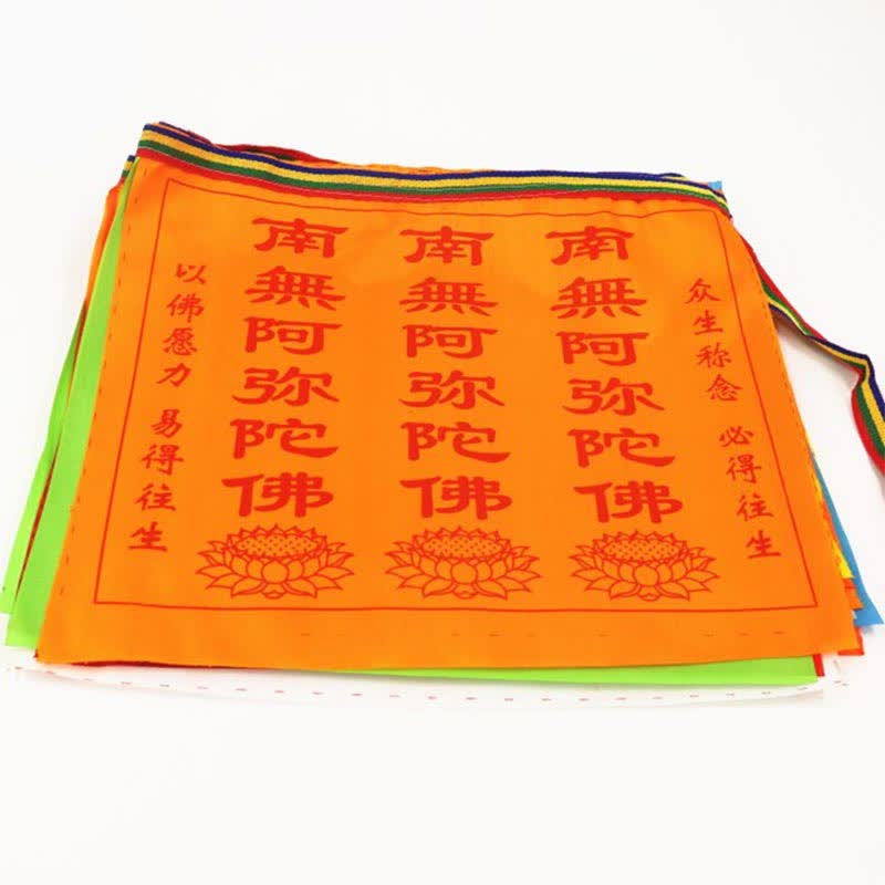 Tibetan Windhorse Lotus Prayer Flag Set - orange flag stacked on white, rainbow edges