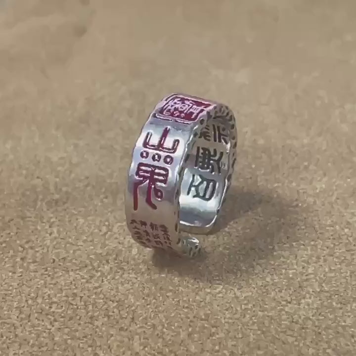 Bague Ajustable Shan Gui Taoïste | Protection & Équilibre Spirituel